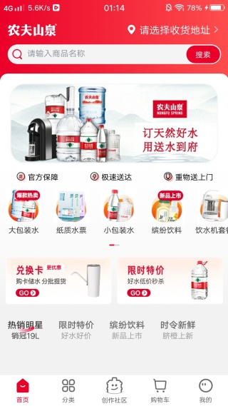 ��ˮ����19�Ż�ȯ������