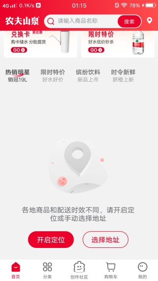 ��ˮ����19�Ż�ȯ������