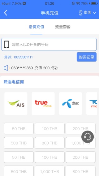 �����ﺣ�⻰�ѳ�ֵ��