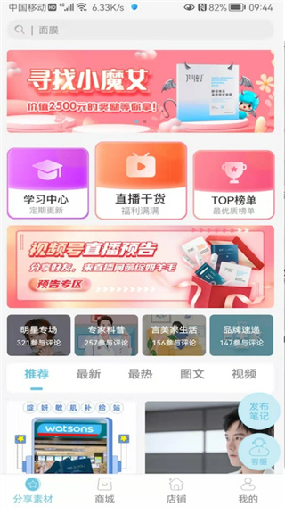 ������app��׿��