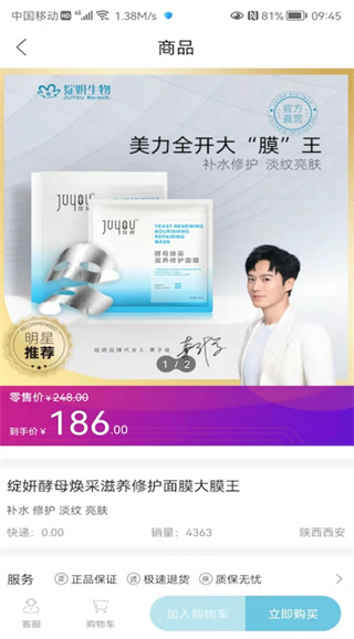 ������app��׿��