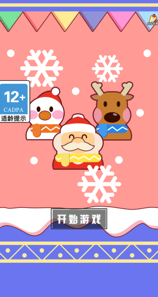 ���˳�������Ϸ����