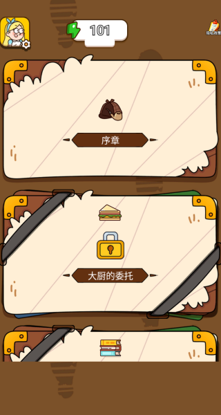 ��ס��Ҫ����Ϸ����