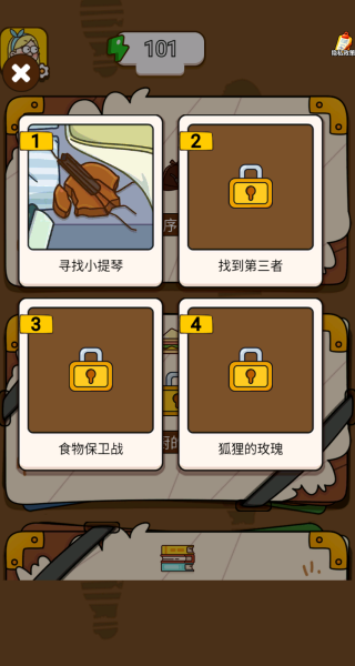 ��ס��Ҫ����Ϸ����