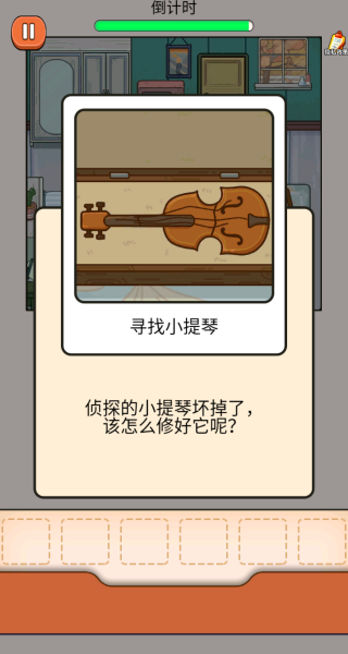 ��ס��Ҫ����Ϸ����