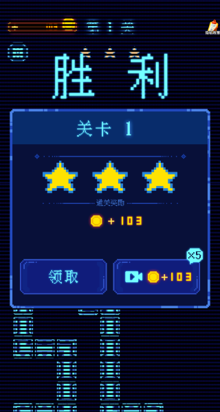 文字穿屏幕游戏下载 文字穿屏幕游戏下载