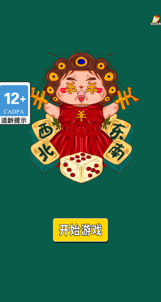 ������ѽ����Ϸ����