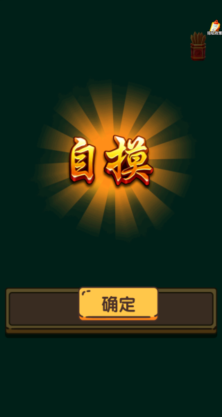 ������ѽ����Ϸ����