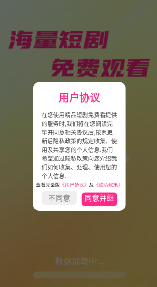 ��Ʒ�̾���ѿ�app����