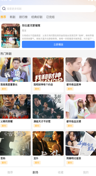 ��Ʒ�̾���ѿ�app����