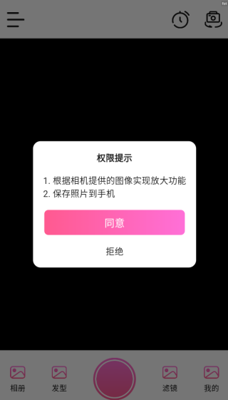 ���վ����app����