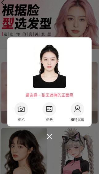 ���վ����app����