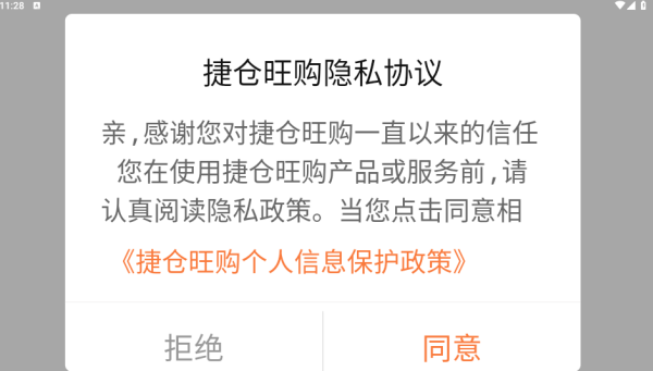 �ݲ�����app����