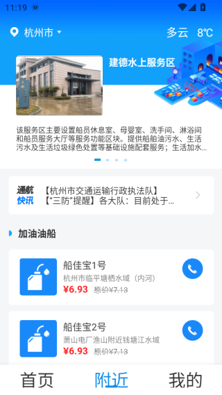 ���ѱ�app�ֻ�������