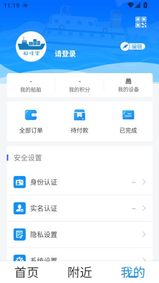 ���ѱ�app�ֻ�������