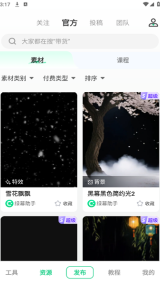 ��Ļ�������������Ѱ�