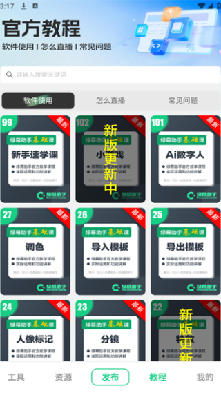 ��Ļ�������������Ѱ�