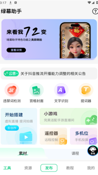 ��Ļ�������������Ѱ�