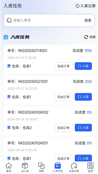 ��Ϫ���ܻ�app����