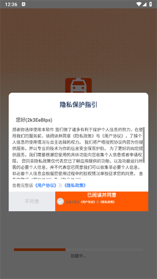 ��Լ���Ʒ�app����