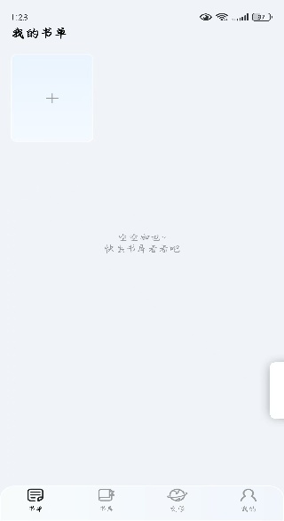 ����ȫ��С˵app����