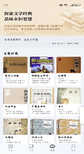 ����ȫ��С˵app����