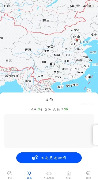 ��Ч��ͼ����app����