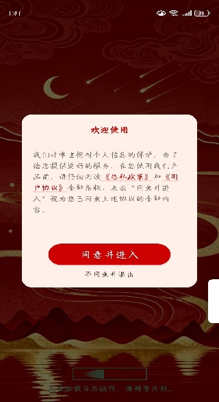 �������ռ��ϻ���app����