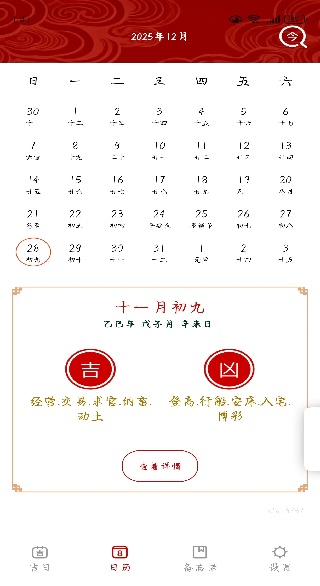 �������ռ��ϻ���app����