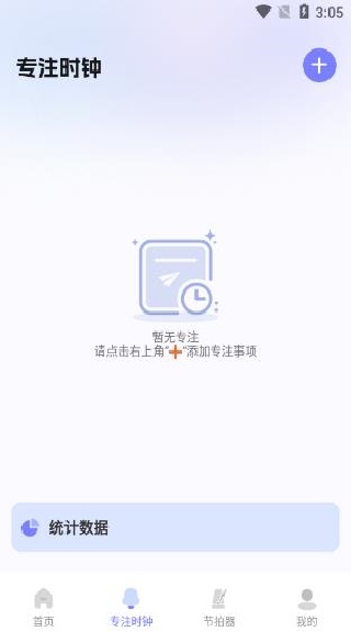 ����ʱ������app����