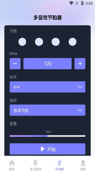 ����ʱ������app����