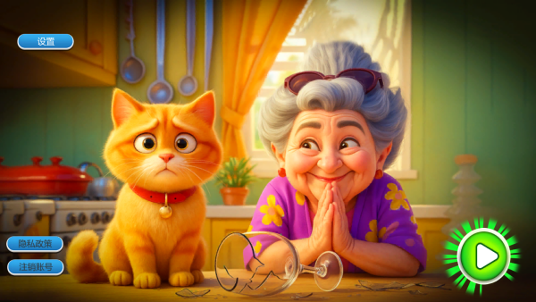 ����֮����һֻè�ֻ�������