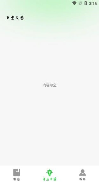 ÿ�����ּ��±�app����