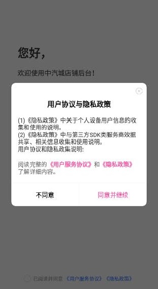 �������̼Ҷ�app����