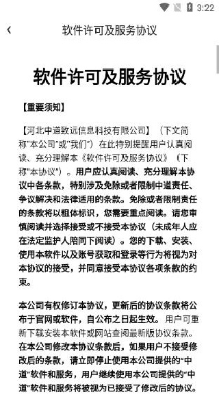 �������̼Ҷ�app����