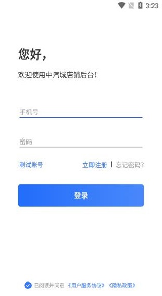 �������̼Ҷ�app����