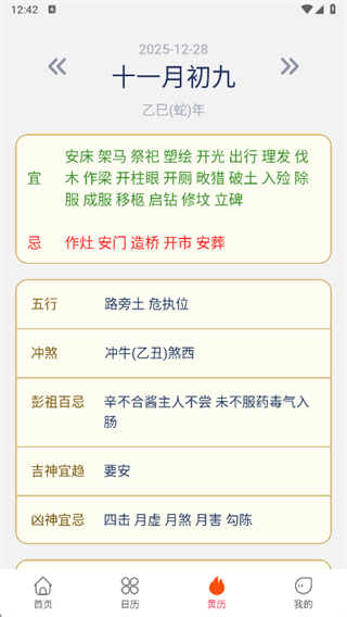 ө�����������app����