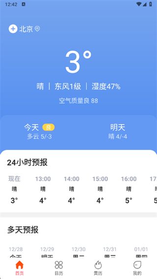 ө�����������app����