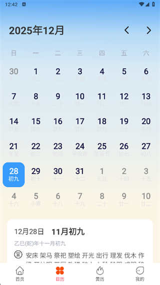 ө�����������app����