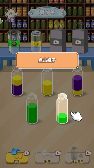 �Ͱ���������Ϸ����