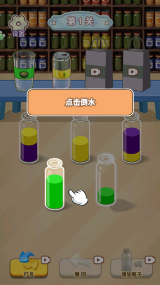 �Ͱ���������Ϸ����