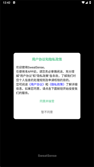 SweatSense app����