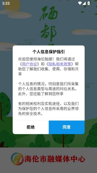 ������ý���Ĺٷ��ֻ���