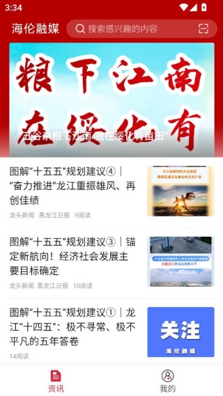 ������ý���Ĺٷ��ֻ���