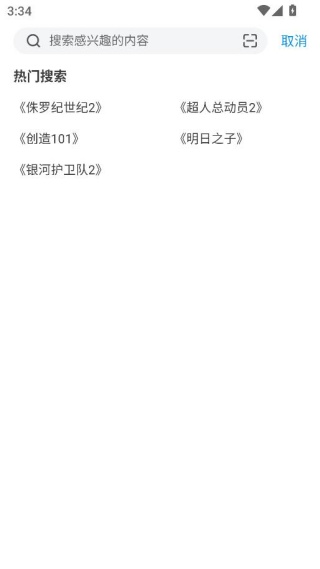 ������ý���Ĺٷ��ֻ���