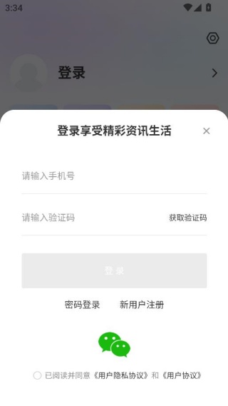 ������ý���Ĺٷ��ֻ���