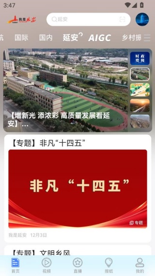 �����Ӱ��ǻ۰�