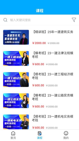 ͬ�ý���app�ٷ�����