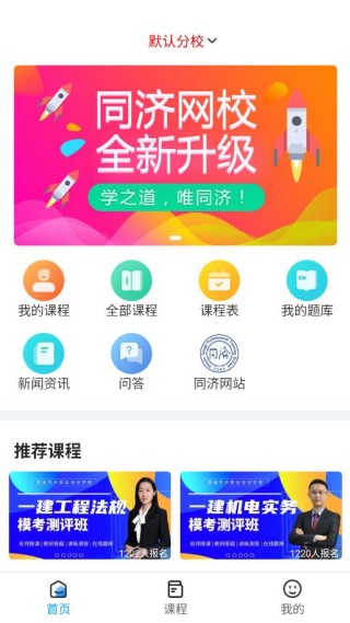 ͬ�ý���app�ٷ�����