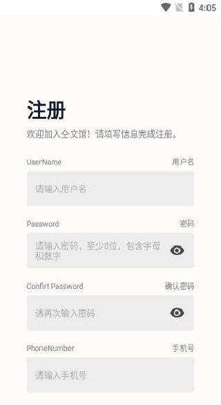 ���Ĺ�Ӣ�İ�app����